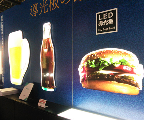 Japan display Panel